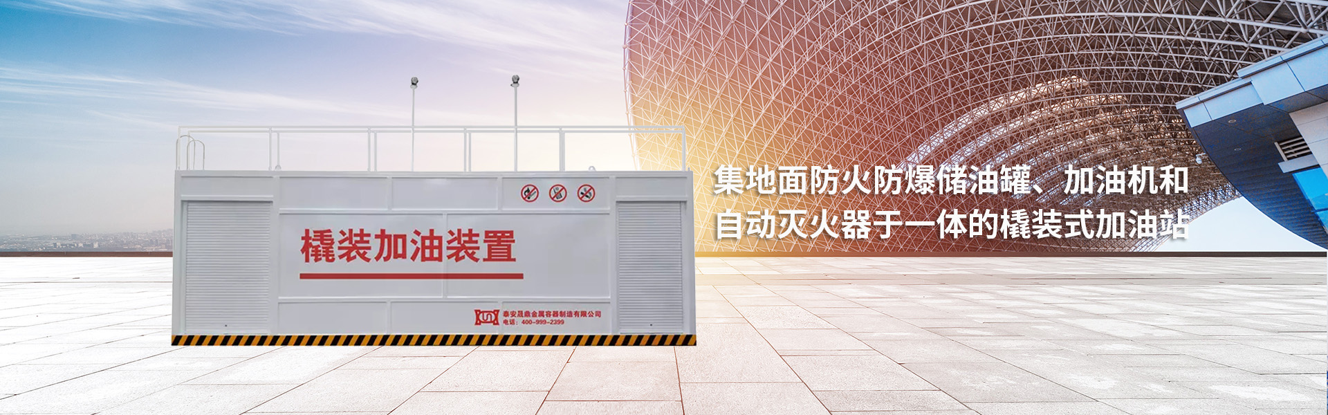 爱游戏官网游戏中心